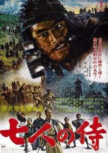 Seven Samurai